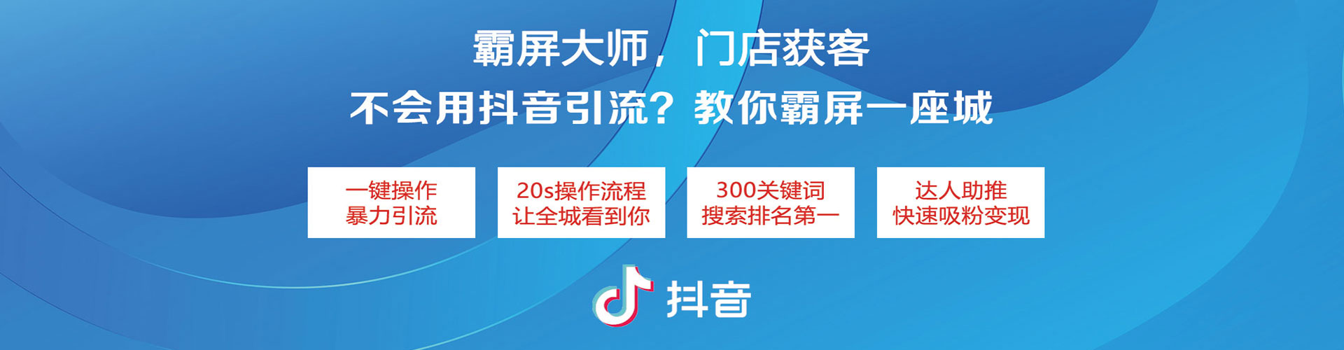 建宁百度竞价
