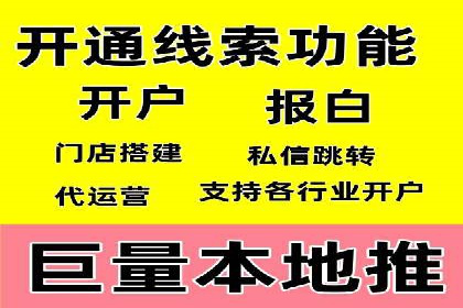 案例分析：SEM托管为企业打造精准营销方案